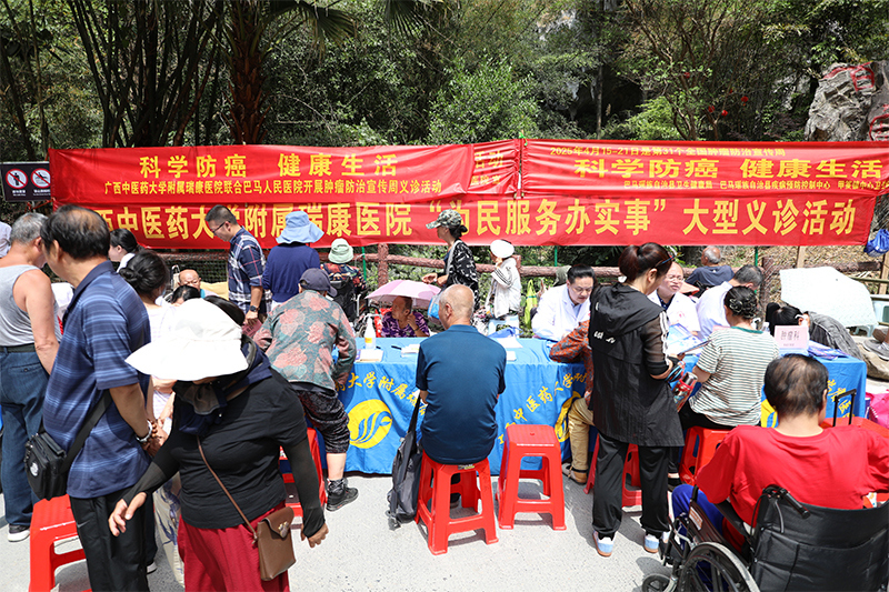 1义诊现场 1义诊现场