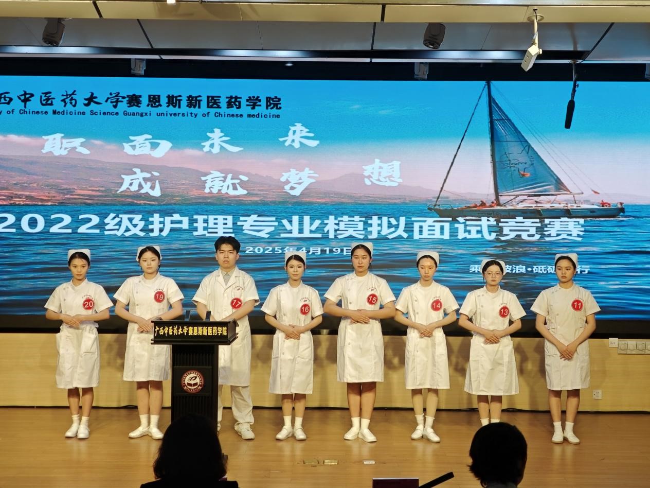 ▲选手上台进行面试