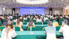 附属瑞康医院顺利承办2025年中医馆骨干人才培训班