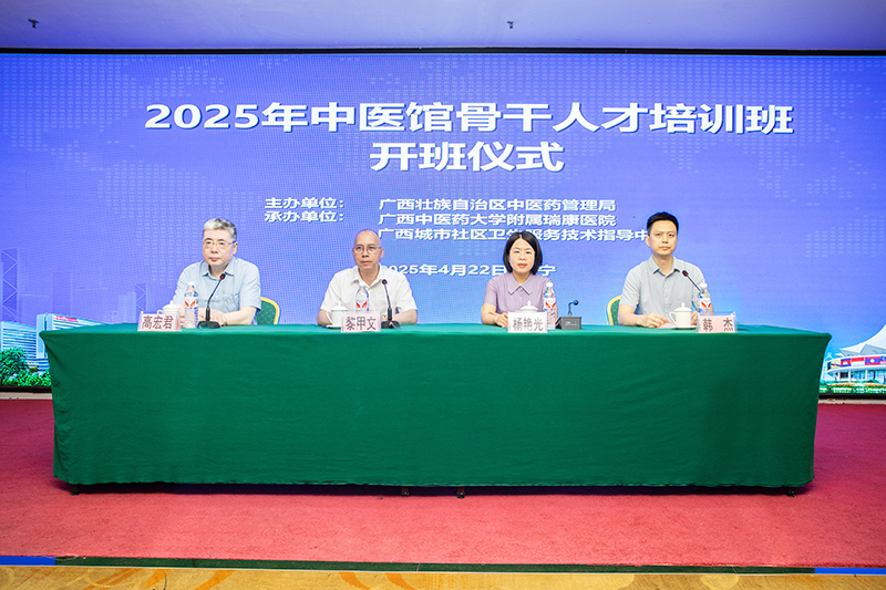 3领导致辞.jpg 3领导致辞.jpg