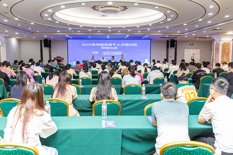 1培训班开班仪式现场.jpg 1培训班开班仪式现场.jpg