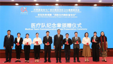 光明照进柬埔寨——Beat365中国唯一官方网站第一附属医院医疗队圆满完成援外任务