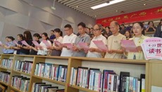 附属国际壮医医院机关第八党支部开展“品味书香•享阅读之乐” 主题党日活动