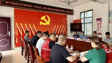 附属国际壮医医院驻村第一书记、工作队员完成进点 接好驻村工作“接力棒”