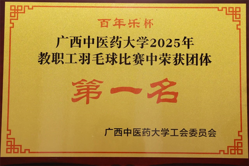 微信图片_20250511003351