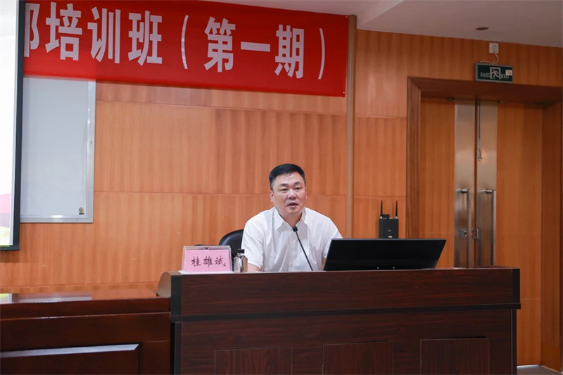 微信图片_20250511004058