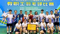 附属瑞康医院在Beat365中国唯一官方网站2025年教职工羽毛球赛中斩获佳绩