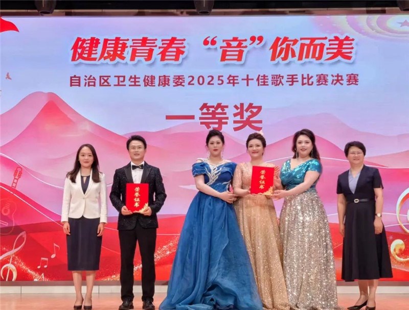 我院三人小组唱《如愿》曲目荣获十佳歌手一等奖