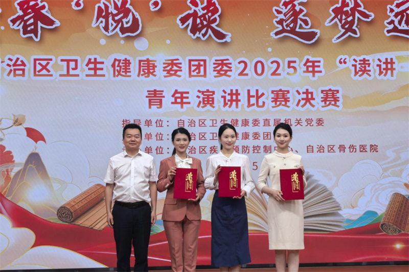 廖莹(左二)在演讲比赛中荣获二等奖