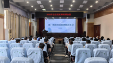 第一附属医院举办第一期总住院医师培训