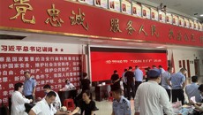 第一附属医院专家走进宾阳县公安局开展义诊