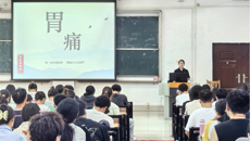 第一附属医院院长周晓玲为青年教师做本科教学示范课