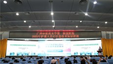 第一附属医院机关党总支第七党支部与学校信息技术中心党支部携手开展主题党日活动