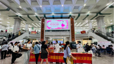 第一附属医院门急诊党总支第四党支部联合仙葫党总支第十二支部开展"5·25全国护肤日"主题党日义诊活动