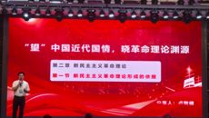 赛院马克思主义学院教师赴百色参加思想政治课改革创新研讨会