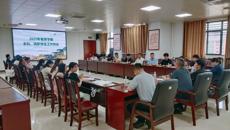 学校召开2025年春季学期本科、高职学生工作例会