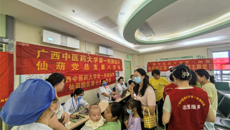 第一附属医院仙葫院区儿科举办“与‘粽’不‘童’，‘童’样精彩”儿童节联合义诊活动