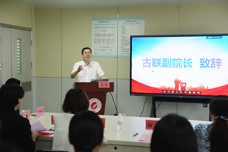 2古联副院长致辞.jpg 2古联副院长致辞.jpg