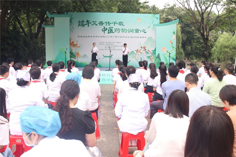 微信图片_20250604092953_副本