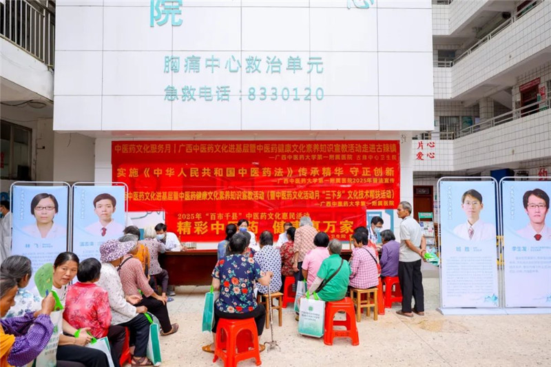 微信图片_20250610112101_副本