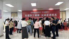 附属瑞康医院走进中国联通南宁分公司开展中医药文化进机关义诊活动