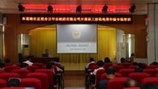 百年乐：警企联动筑牢安全防线 反诈宣教与应急演练齐发力