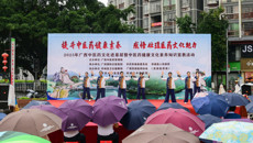 广西中医药文化进基层暨中医药健康文化素养知识宣教活动走进忻城