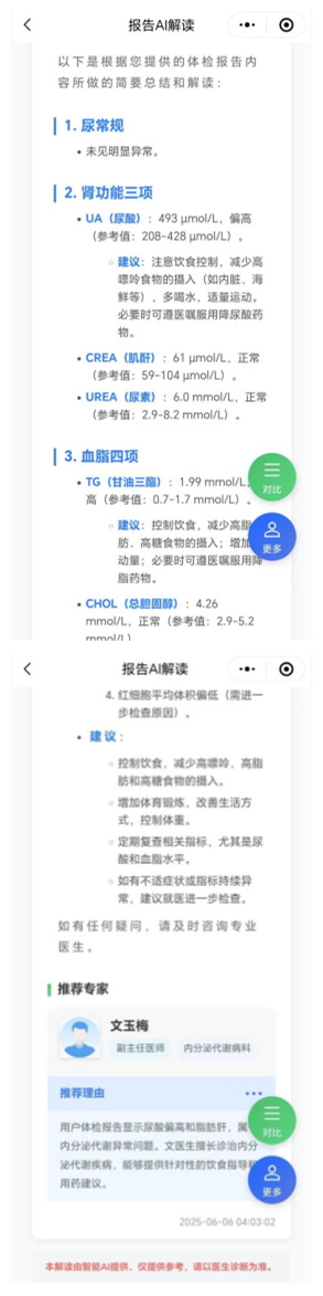 添加图片描述 添加图片描述