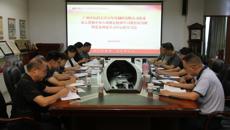 百年乐制药有限公司党委召开深入贯彻中央八项规定精神学习教育读书班暨理论学习中心组学习会