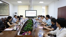 广西旅游发展集团一行到第一附属医院参访交流