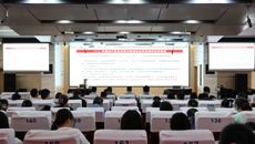 赛院党委书记肖华业讲授深入贯彻中央八项规定精神学习教育专题党课