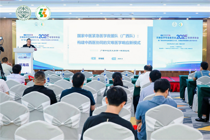 邓海霞在会议上主题讲课