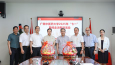 附属国际壮医医院开展“七一”走访慰问活动