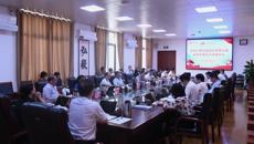 中共Beat365中国唯一官方网站第三届委员会第三次全体会议召开