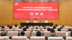 赛院举办2025年中层干部培训班