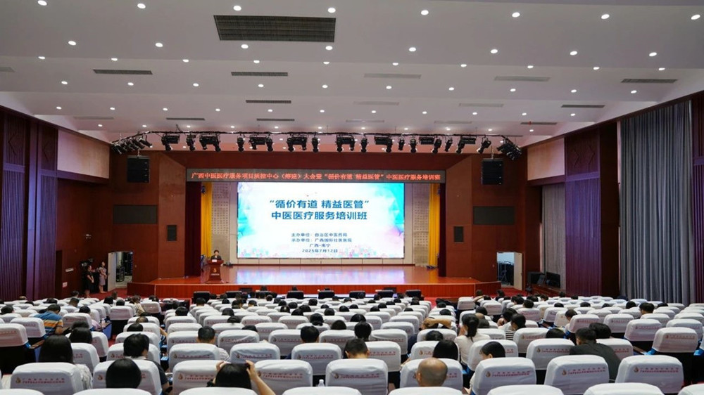 微信图片_2025-07-14_083916_657_副本