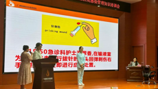 附属国际壮医医院机关第二党支部与急诊党支部联合开展主题党日活动