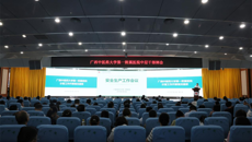 第一附属医院召开2025年第三季度安全生产工作会议