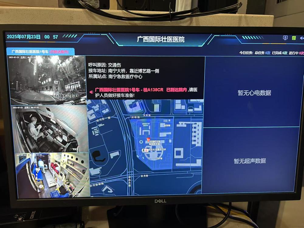 微信图片_2025-07-25_154926_006