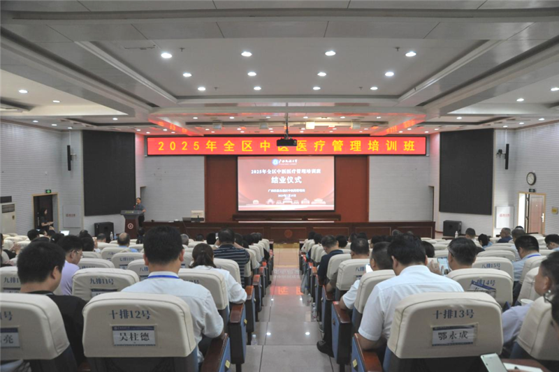 结业仪式现场 结业仪式现场