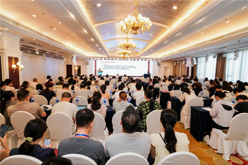 会议现场 会议现场