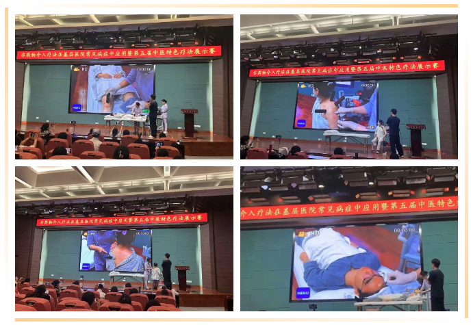 一二等奖项目技法展示 一二等奖项目技法展示