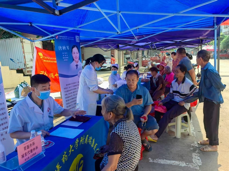 微信图片_20250731120349_副本.jpg 微信图片_20250731120349_副本.jpg