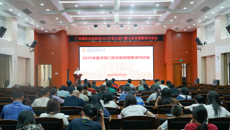 国壮召开2025年重点部门警示教育暨集体约谈会