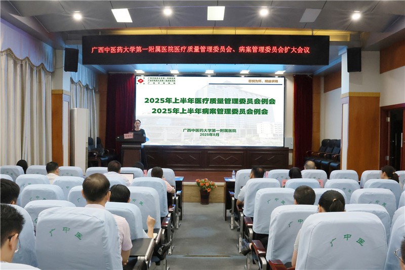 医院院长周晓玲作会议总结