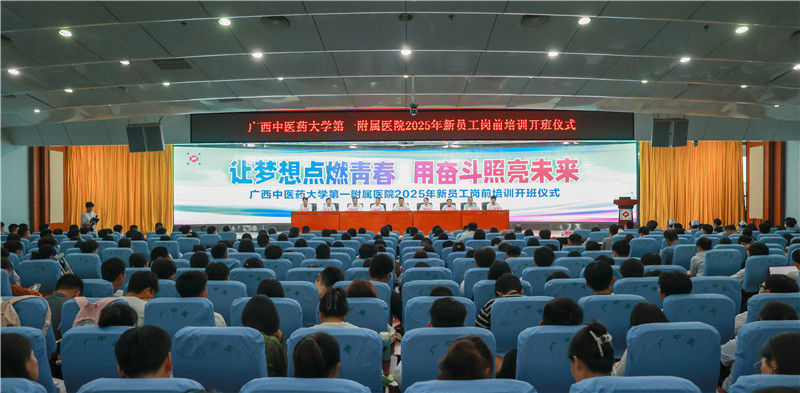 微信图片_2025-08-18_160625_928_副本