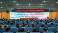 第一附属医院举办2025年新员工岗前培训班