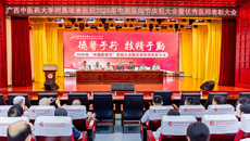 德馨于行，技精于勤丨附属瑞康医院举办庆祝2025年中国医师节系列活动