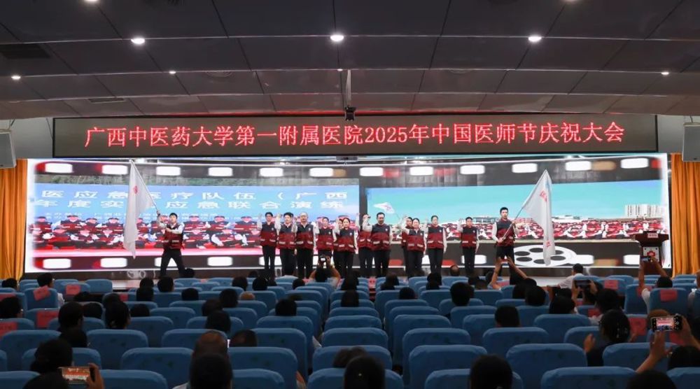 4.国家中医药应急救援队演练表演 4.国家中医药应急救援队演练表演