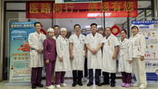 第一附属医院仙葫党总支第六、第十三支部联合开展“医路同行，感恩有您”主题党日活动